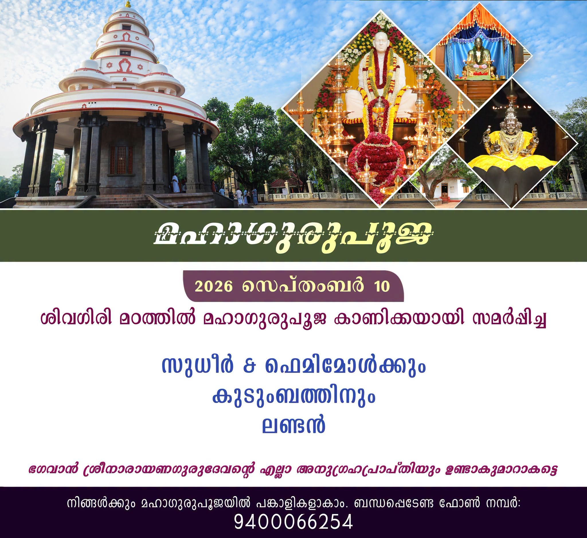 Donation Image