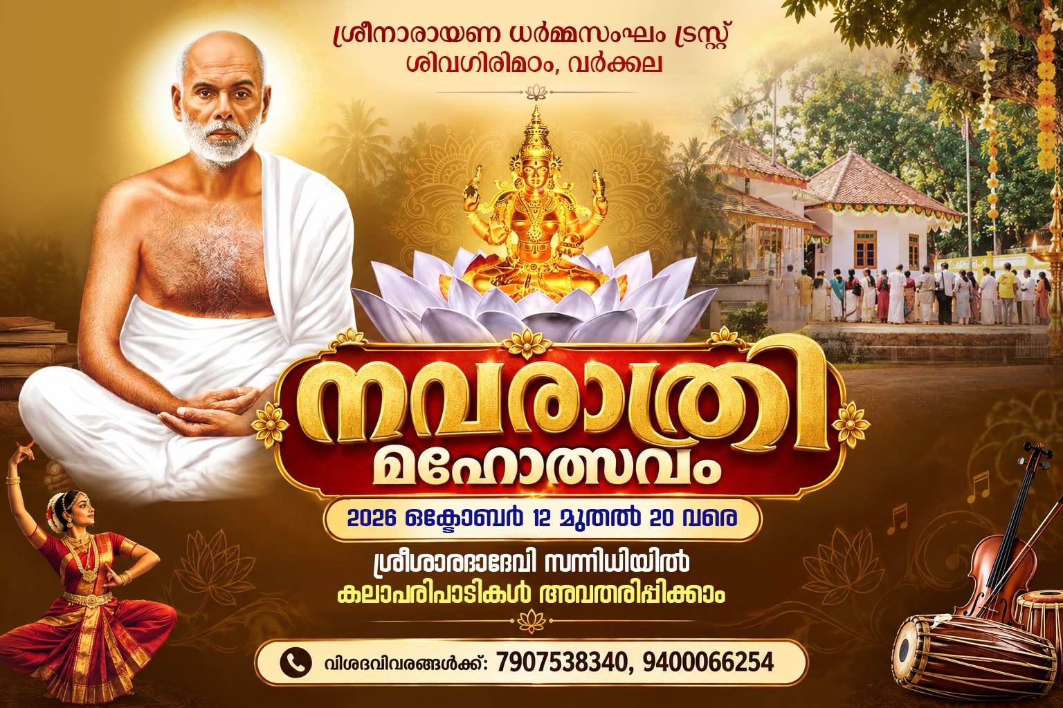 Donation Image