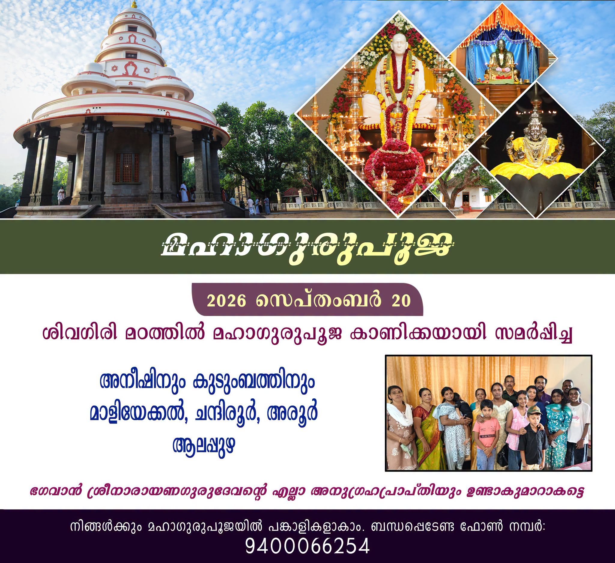Donation Image
