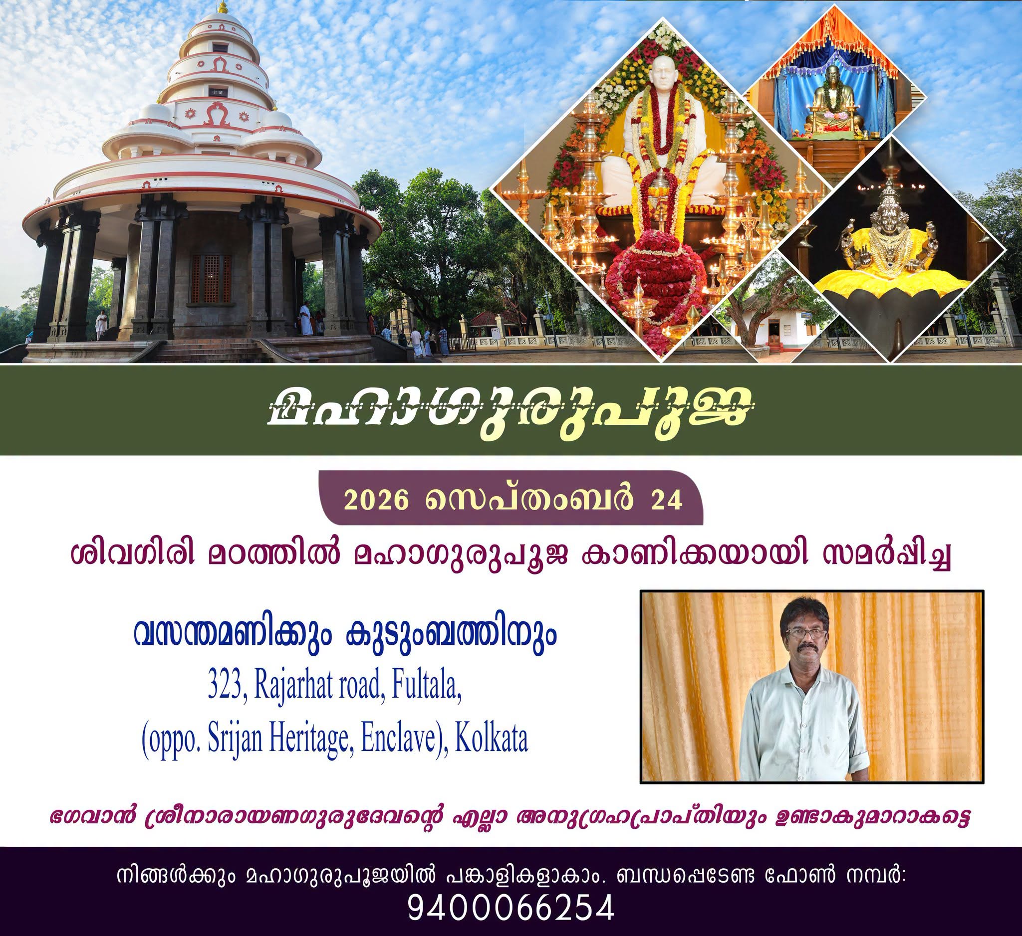 Donation Image
