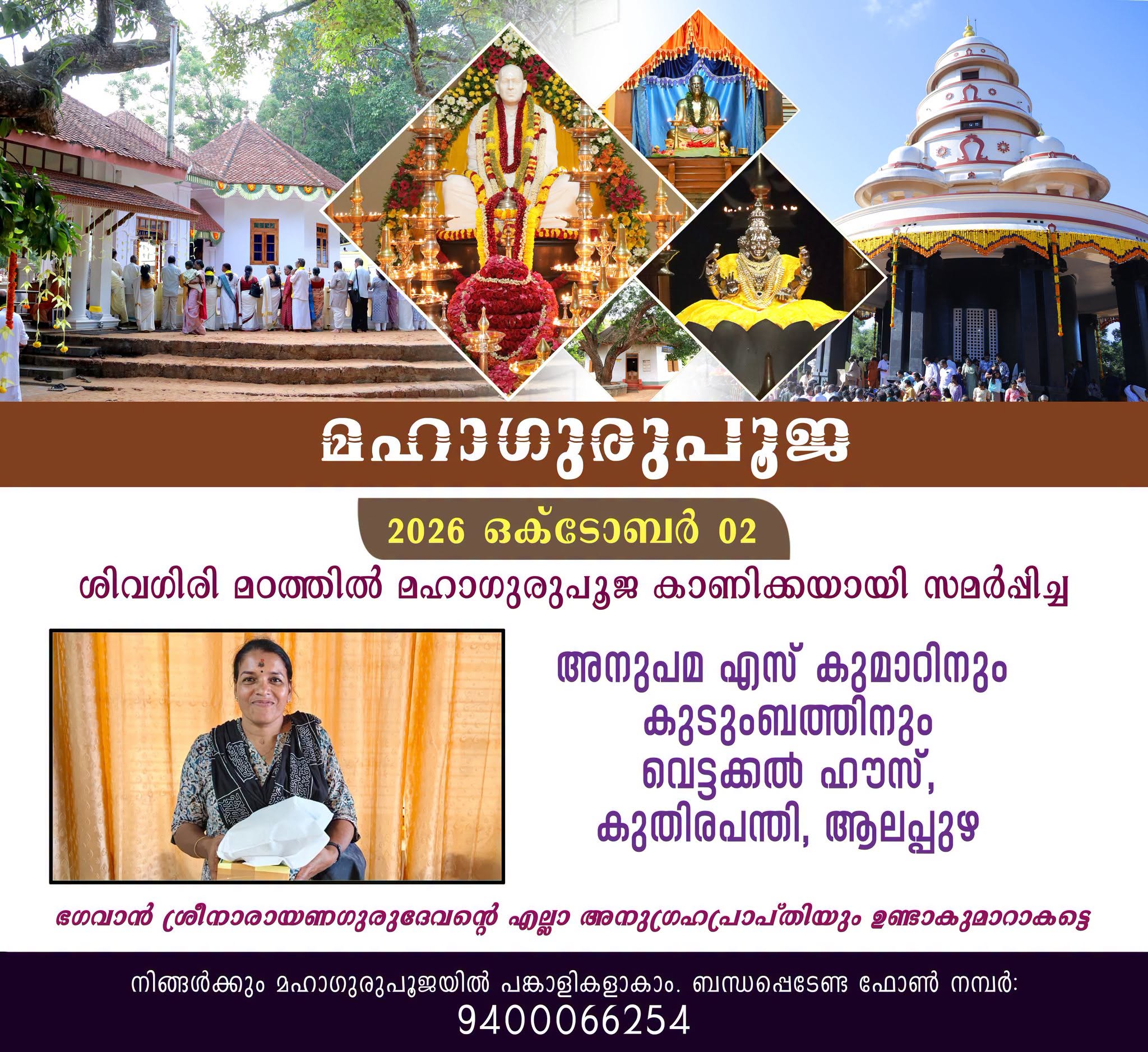 Donation Image