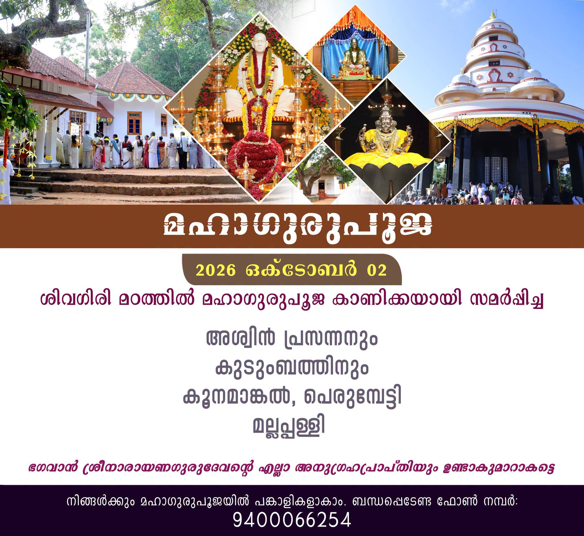 Donation Image