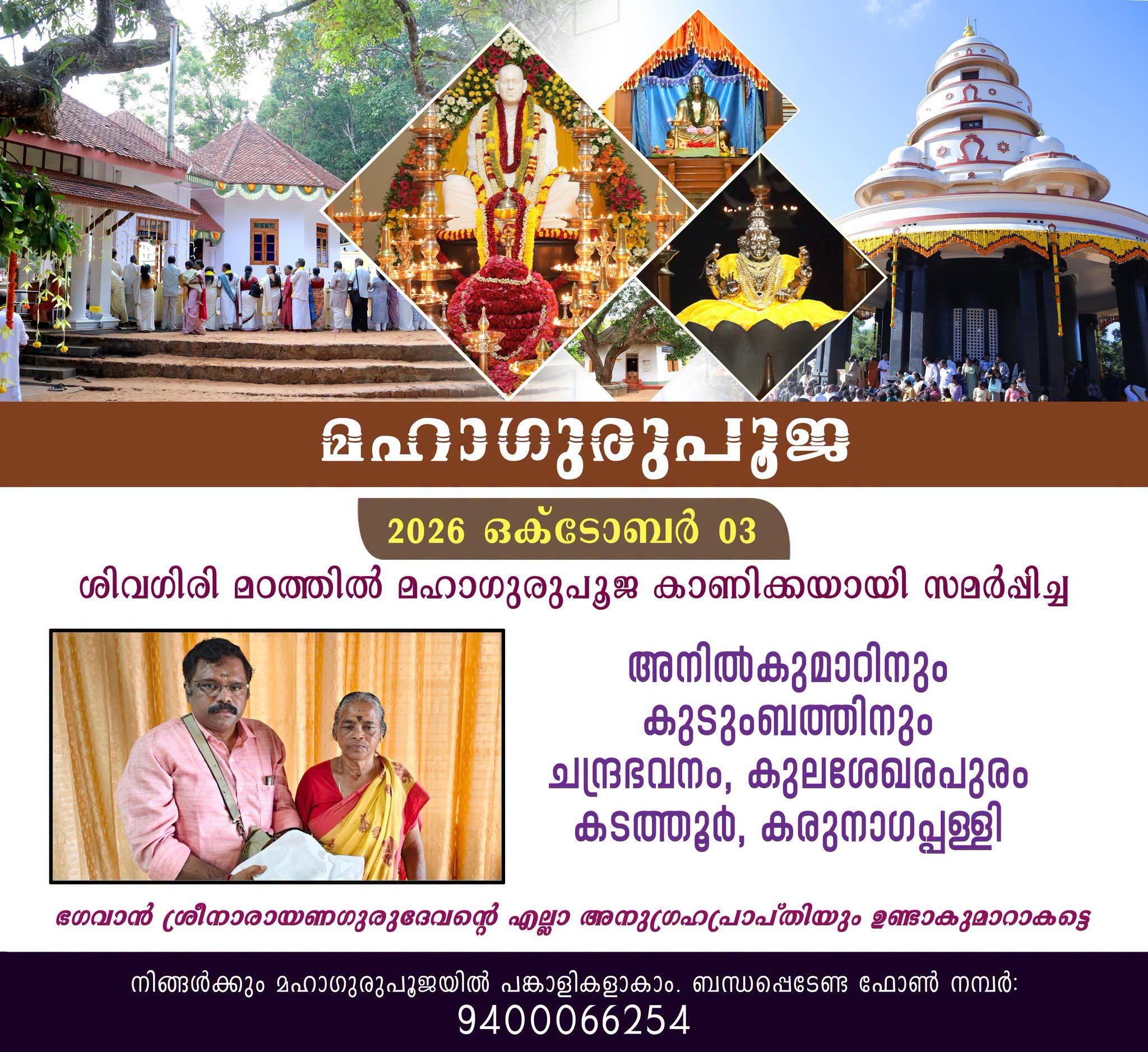 Donation Image