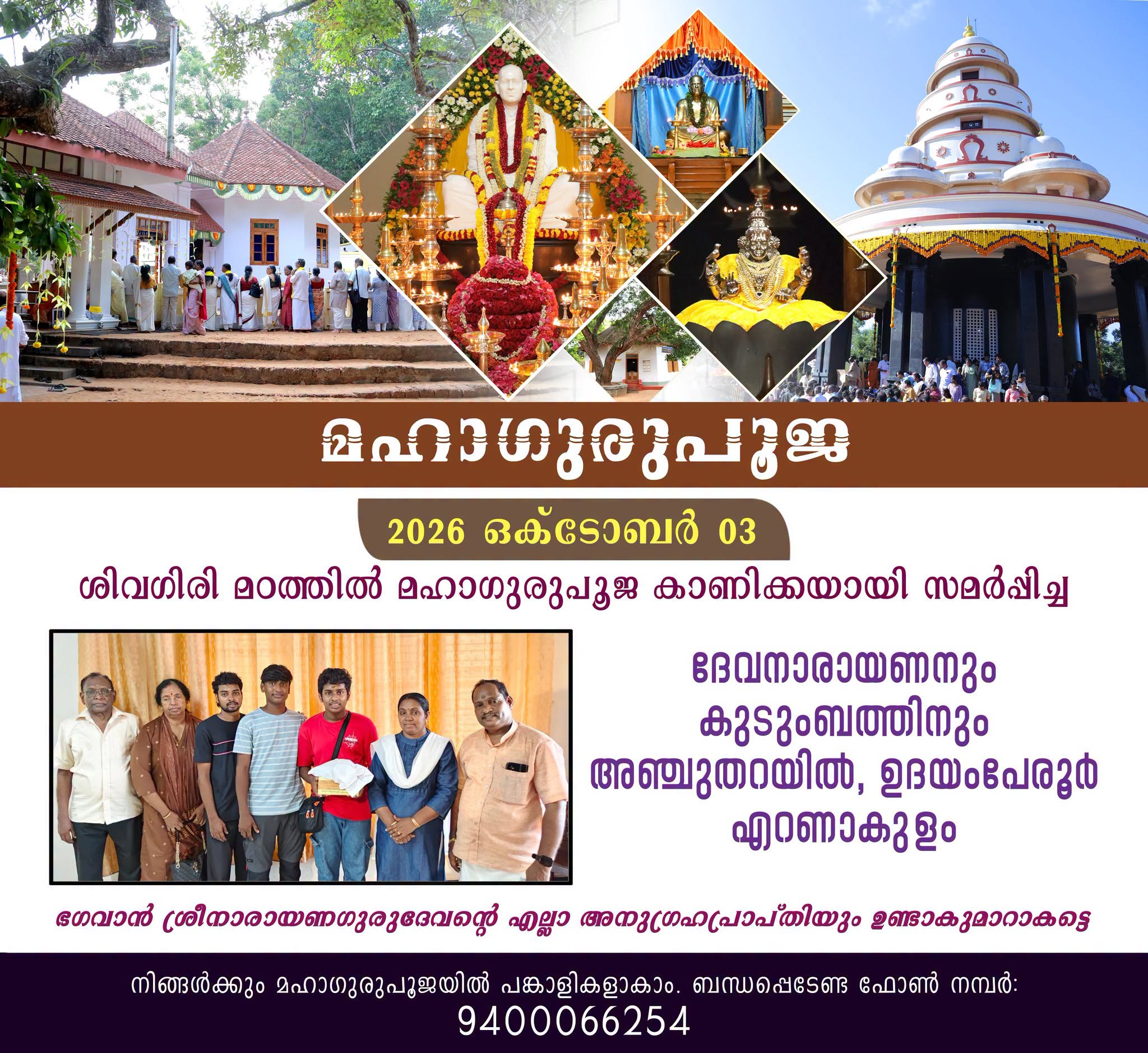 Donation Image