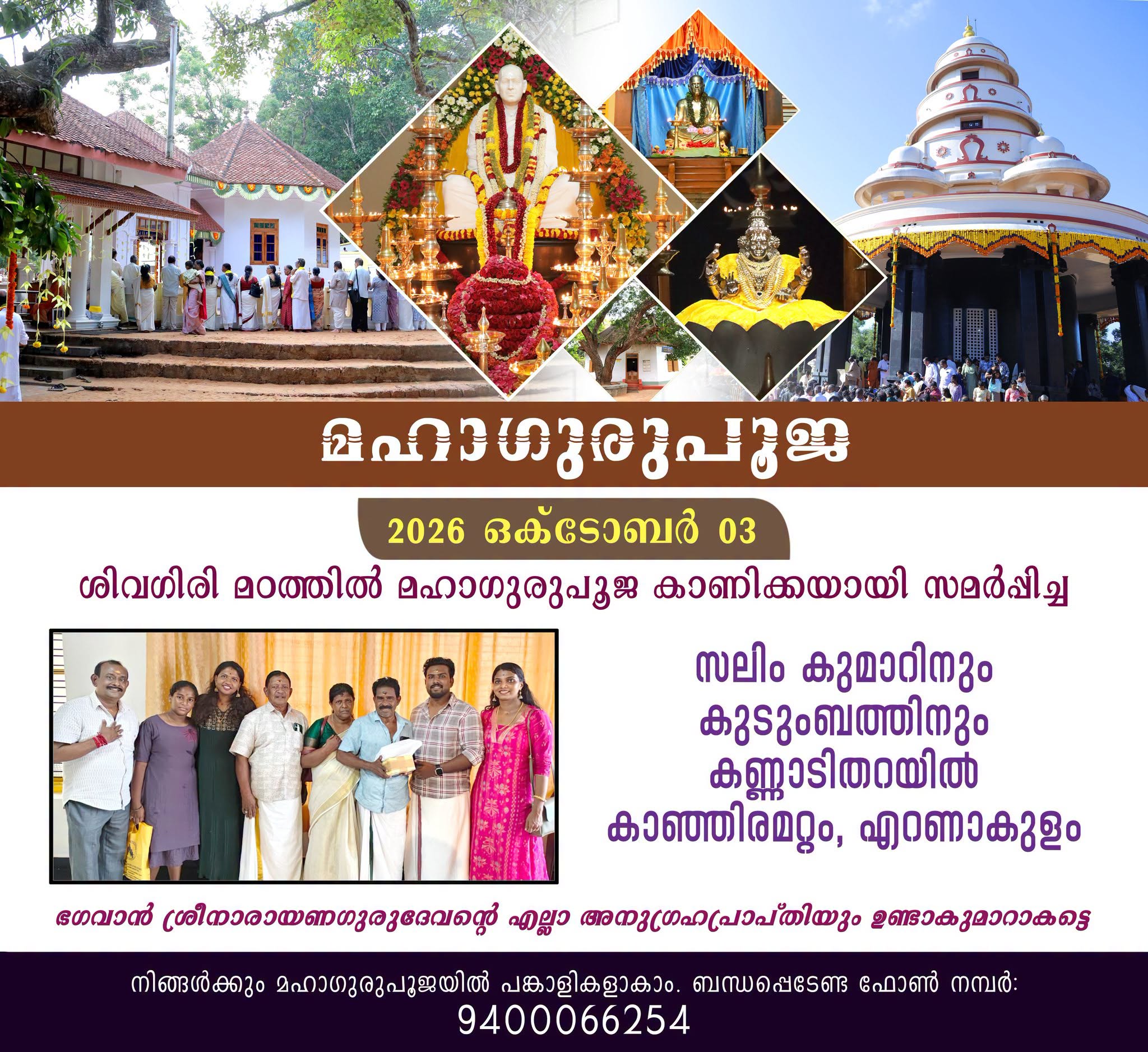 Donation Image