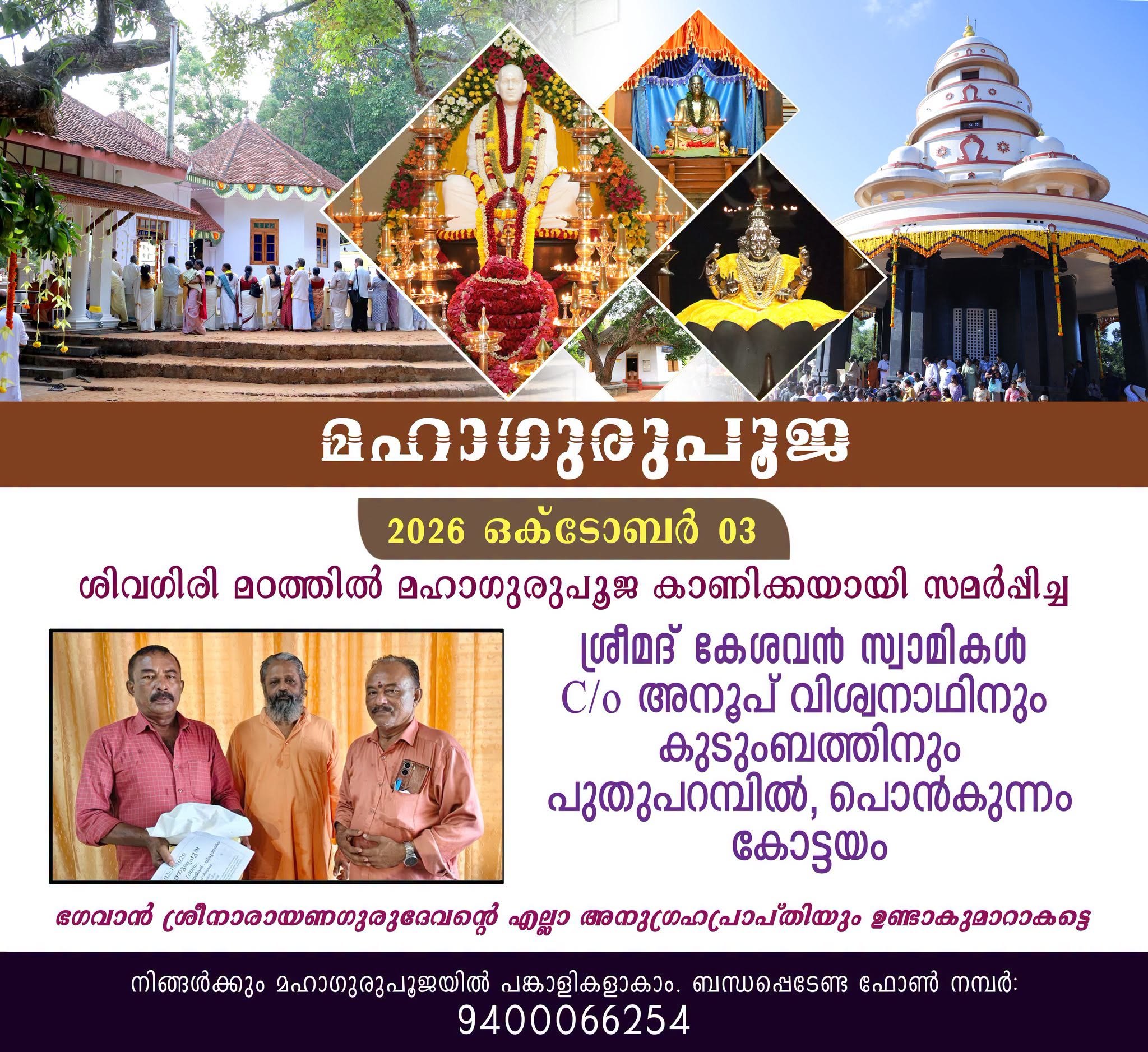 Donation Image