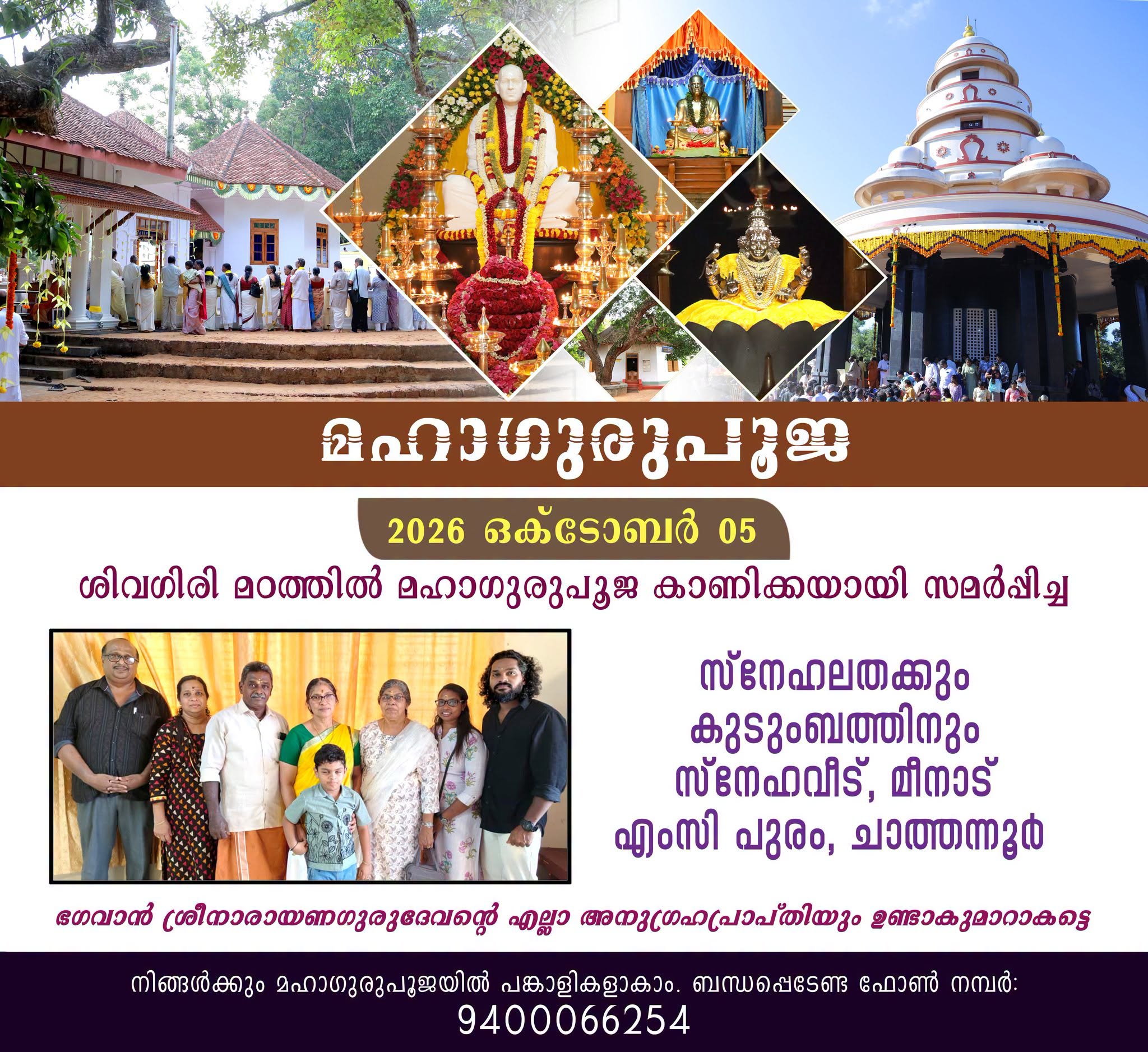 Donation Image