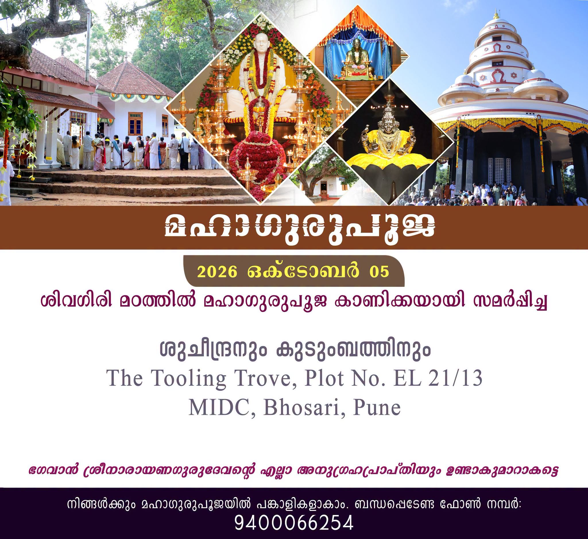Donation Image