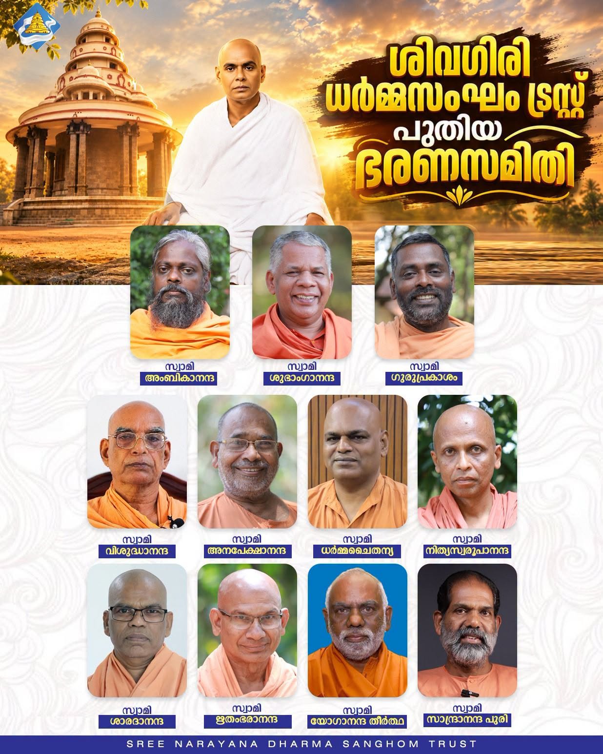 Donation Image