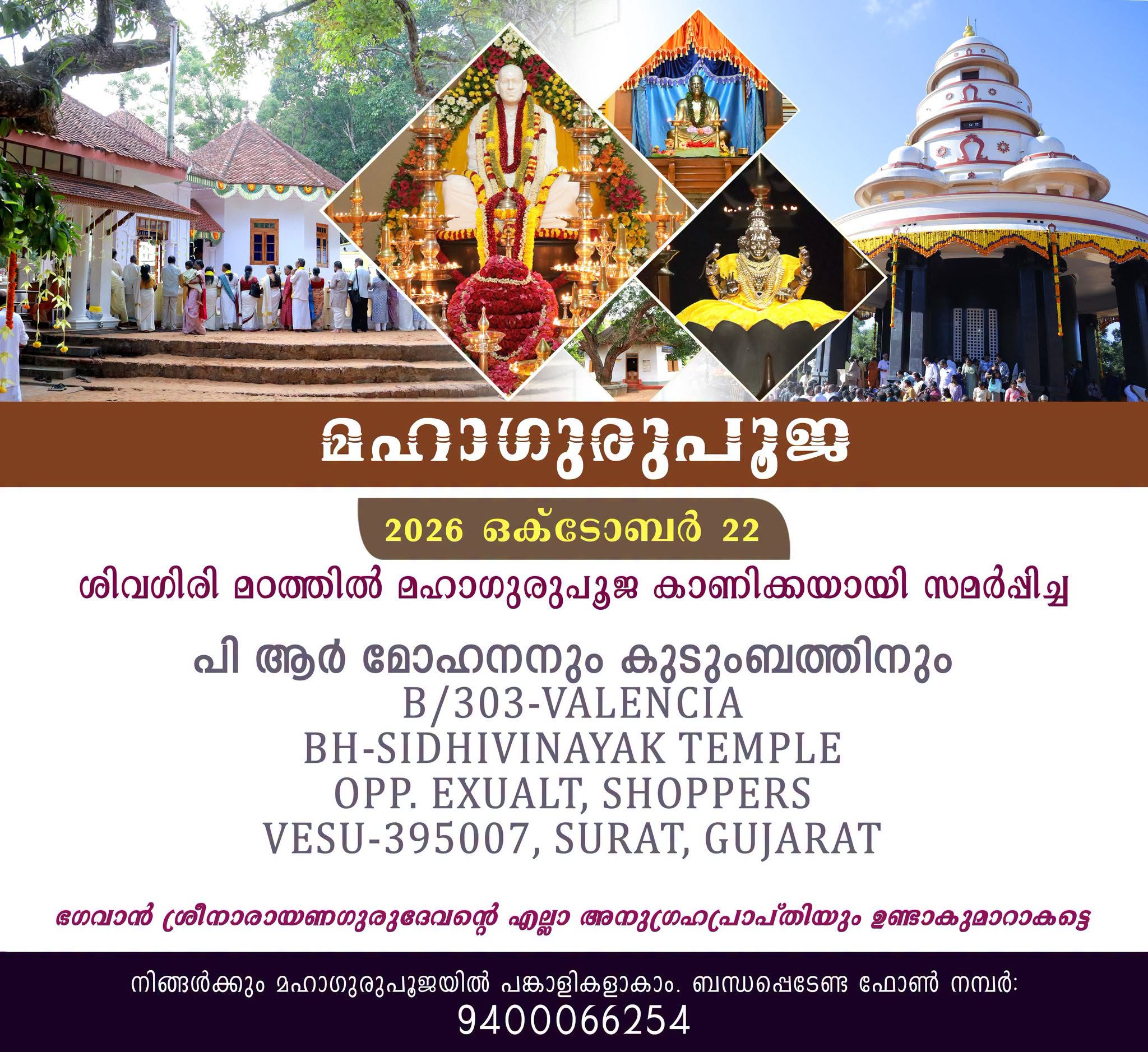 Donation Image