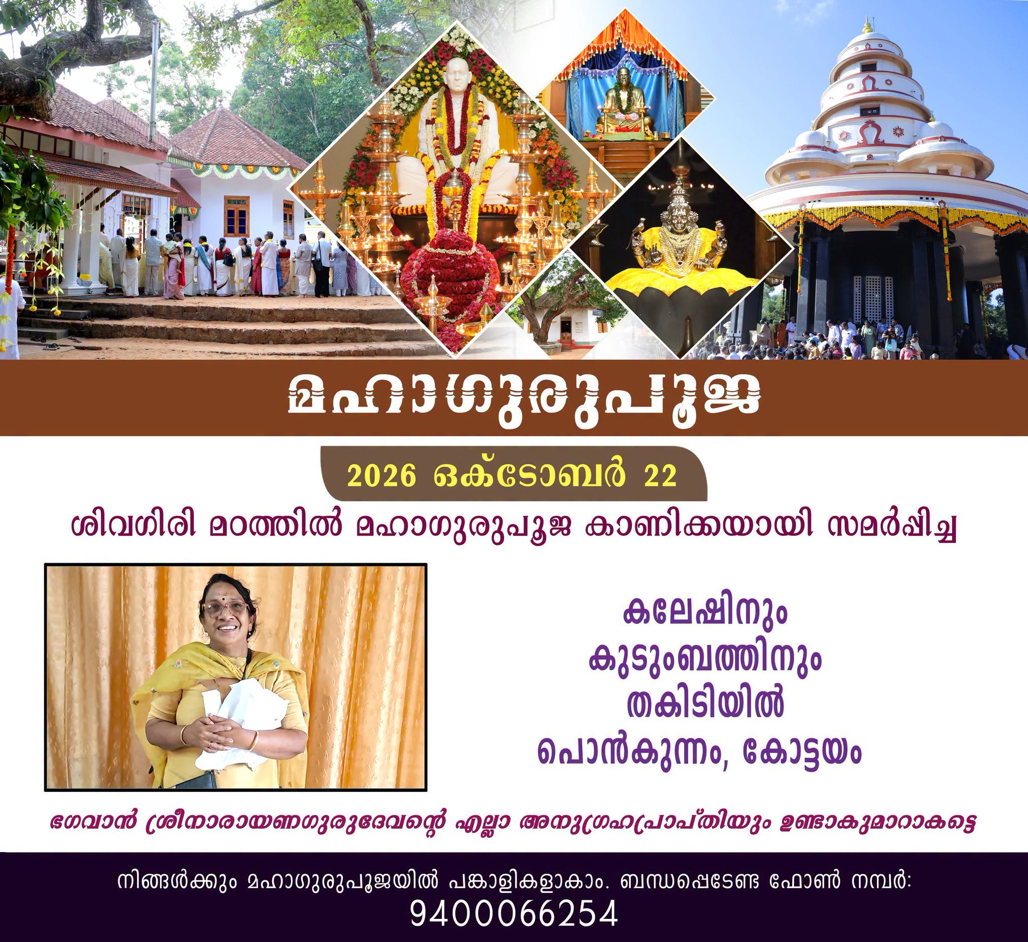 Donation Image