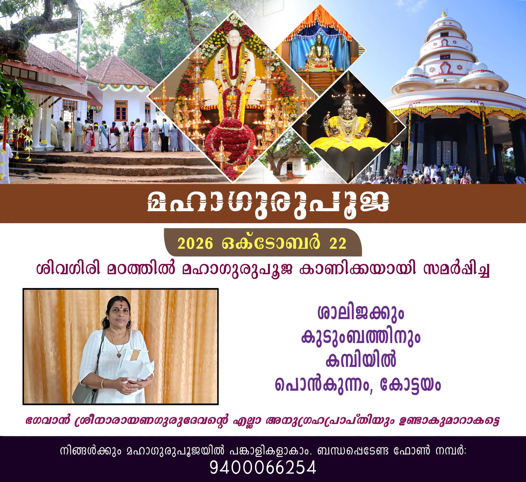 Donation Image