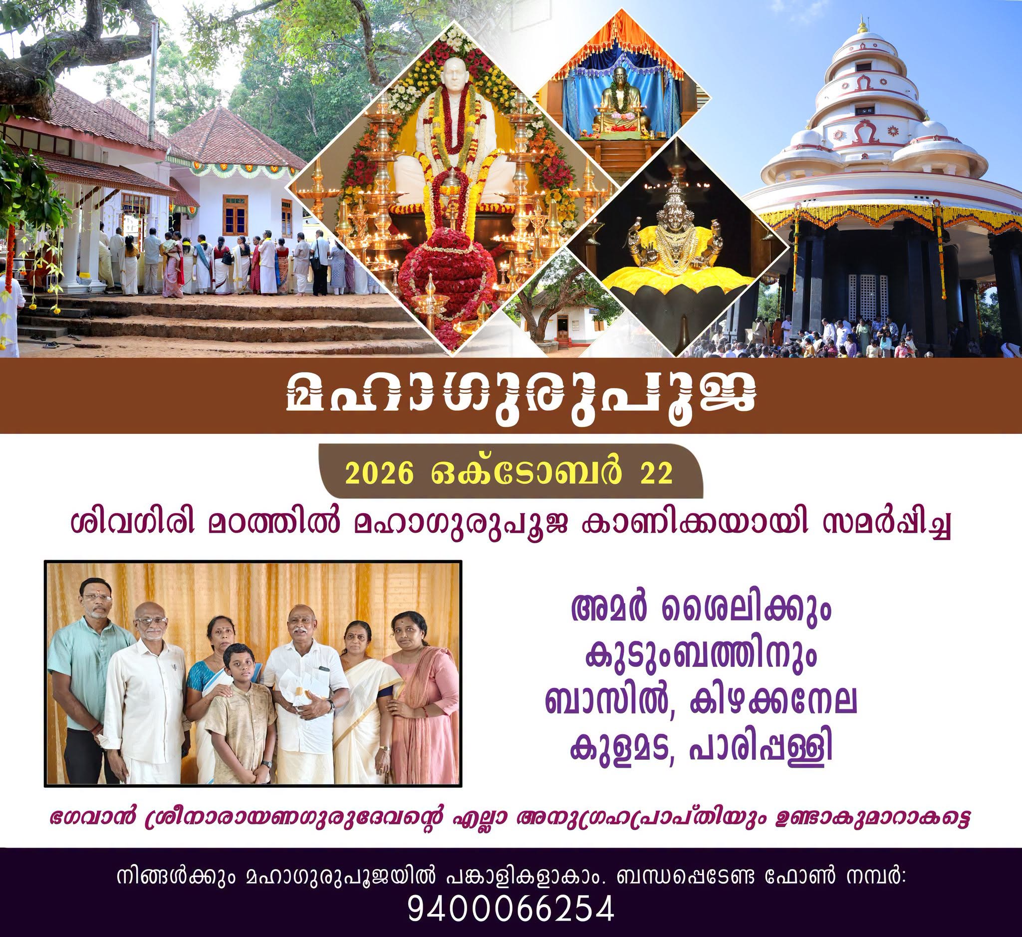 Donation Image