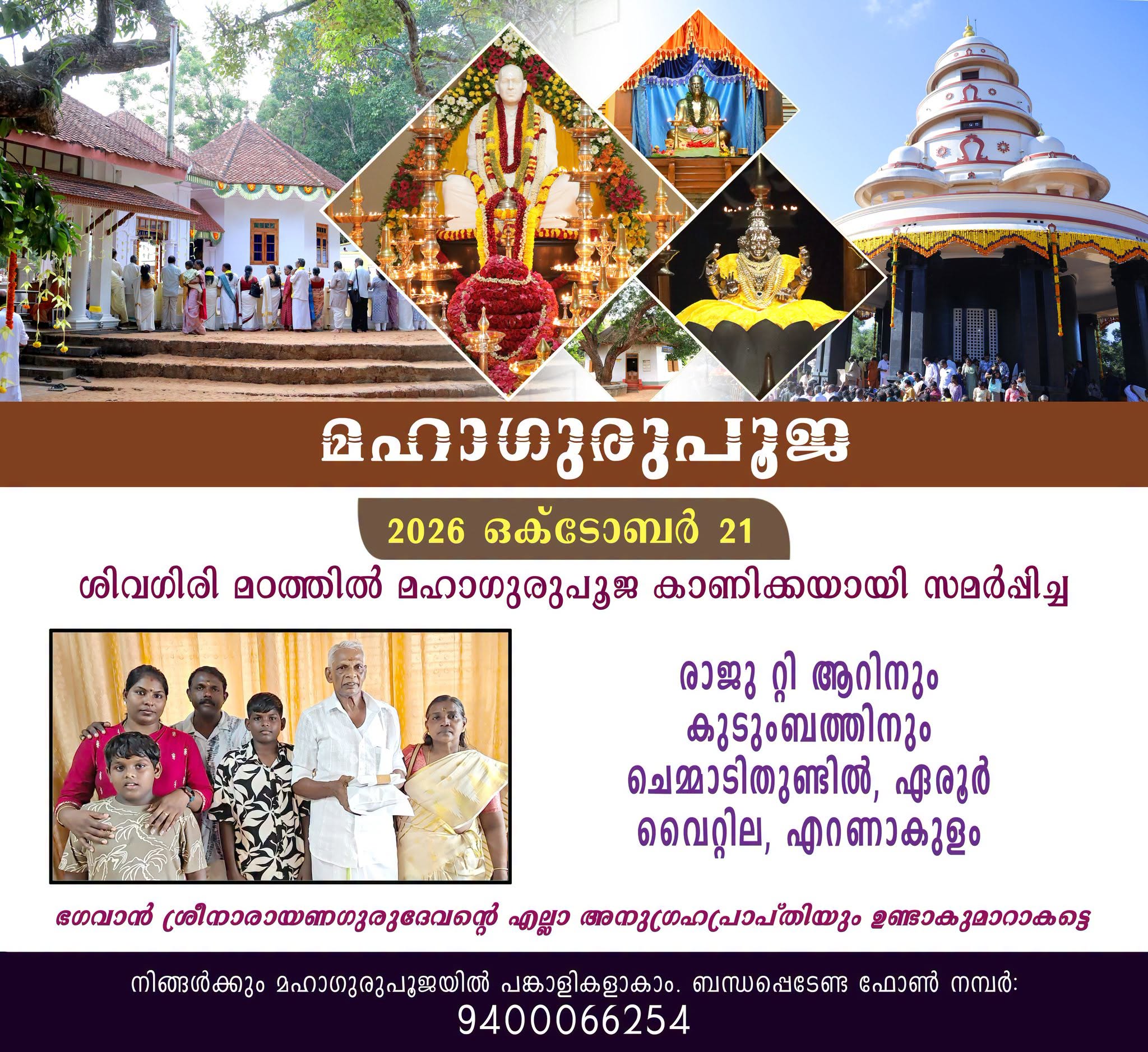 Donation Image